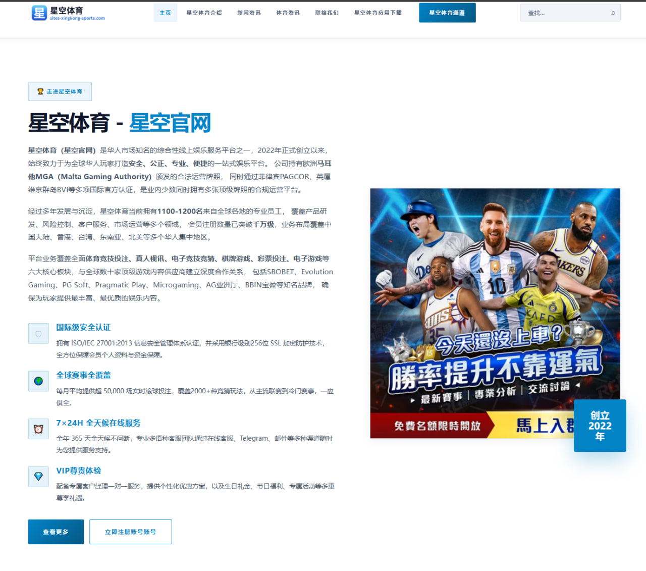 体育赛事中心登录：克罗地亚队围绕防线保护调整世界杯备战节奏成为世界杯2026战术变量