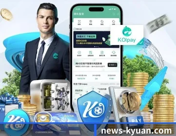 开元体育官方网址 APP